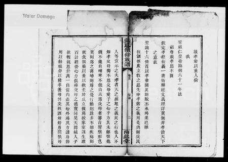 湖南张氏族谱-张氏续修族谱.pdf电子版预览图5