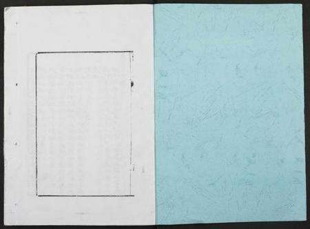 湖南张氏族谱-张氏通谱 [7卷].pdf电子版预览图1