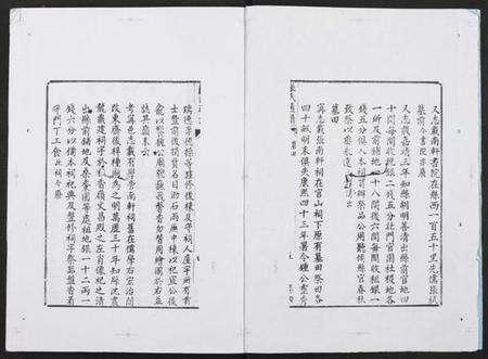 湖南张氏族谱-张氏通谱 [7卷].pdf电子版预览图2