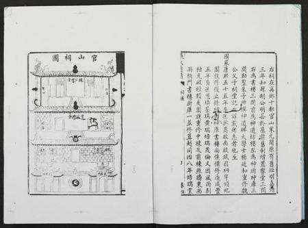 湖南张氏族谱-张氏通谱 [7卷].pdf电子版预览图3