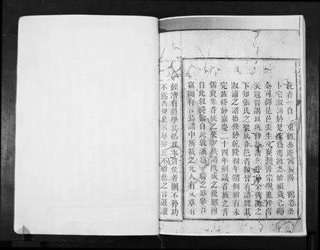 湖南张氏族谱-张氏重修族谱.pdf电子版预览图4