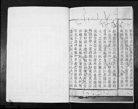 湖南张氏族谱-张氏重修族谱.pdf电子版预览图5