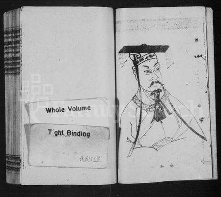 湖南张氏族谱-昭陵清河张氏族谱 [10卷,及卷首末].pdf电子版预览图3