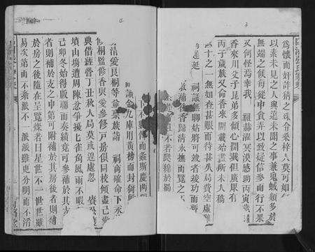 湖南张氏族谱-临湘张氏家乘.pdf电子版预览图2