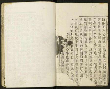 湖南张氏族谱-临湘张氏家乘.pdf电子版预览图1