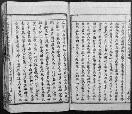 江西欧阳氏族谱-于邑新陂欧阳氏八修族谱.pdf电子版预览图5