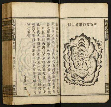 湖南赵氏族谱-赵氏五修族谱.pdf电子版预览图3