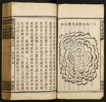 湖南赵氏族谱-赵氏五修族谱.pdf电子版预览图4