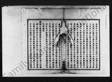 湖南赵氏族谱-赵氏四修族谱 [16卷,首2卷].pdf电子版预览图2