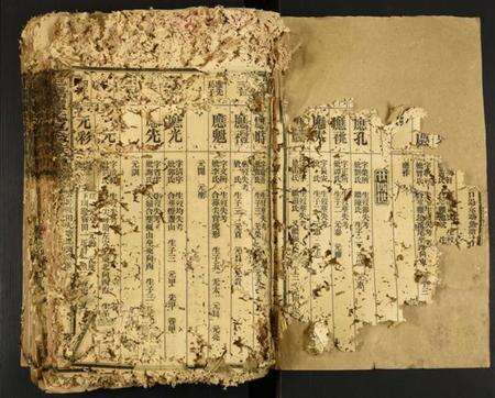 中国卢氏族谱-范阳卢氏五修族谱.pdf电子版预览图3