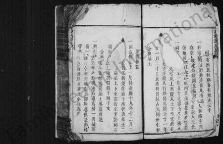 江西彭氏族谱-万载彭氏族谱 [残卷].pdf电子版预览图4