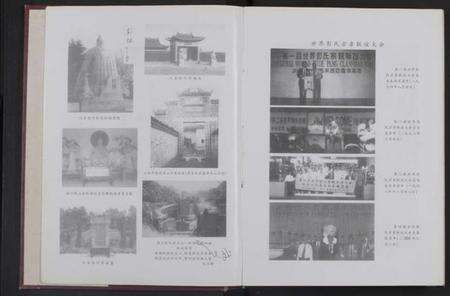 江西彭氏族谱-[江西萍西]萍西排上莲花阁下彭氏族谱 [全1册].pdf电子版预览图4