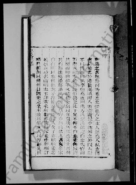 中国鲁氏族谱-鲁氏世谱, 列传.pdf电子版预览图4