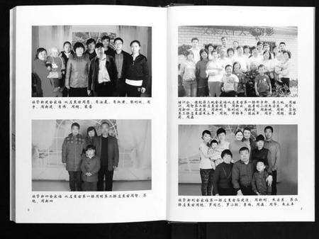 湖南周氏族谱-周氏七修族谱.pdf电子版预览图3