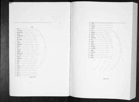 江苏陆氏族谱-南通怀橘堂陆氏世谱[不分卷].pdf电子版预览图2