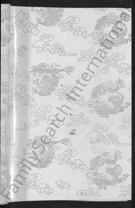 江苏陆氏族谱-陆氏世谱 [14卷].pdf电子版预览图1