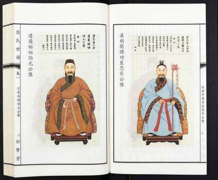 江苏陆氏族谱-陆氏世谱[3卷].pdf电子版预览图4