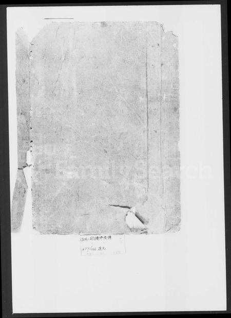 湖南周氏族谱-周氏续修族谱 [9卷,首末各1卷].pdf电子版预览图1