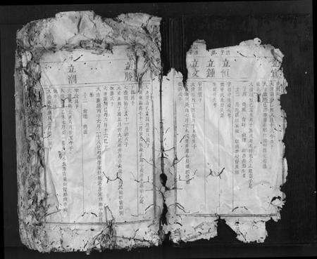 江西邱氏族谱-宁都杨眉亨邱氏房谱.pdf电子版预览图5