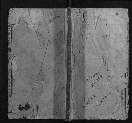 江西邱氏族谱-温泉邱氏族谱.pdf电子版缩略图