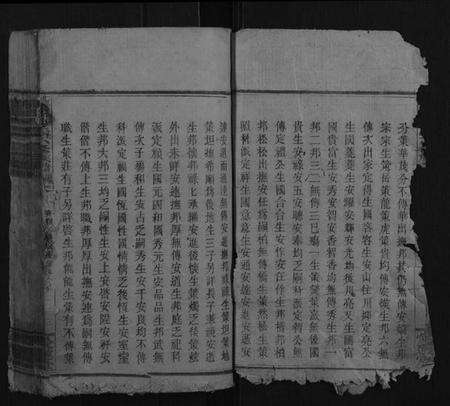 湖南周氏族谱-濂溪周氏六修族谱.pdf电子版预览图2