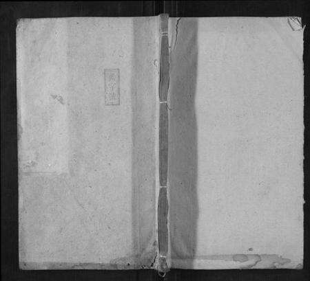 湖南周氏族谱-零陵周氏续修族谱.pdf电子版缩略图