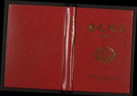 湖南周氏族谱-周氏祠志 [全1册].pdf电子版缩略图