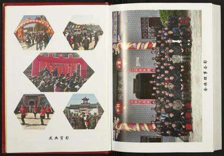 湖南周氏族谱-周氏祠志 [全1册].pdf电子版预览图5