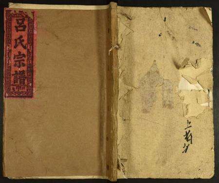 中国吕氏族谱-河东吕氏宗谱.pdf电子版缩略图