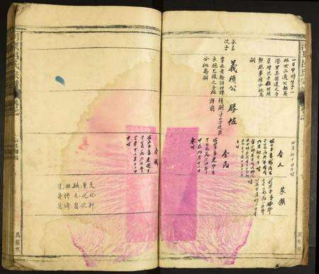 中国吕氏族谱-河东吕氏宗谱.pdf电子版预览图3