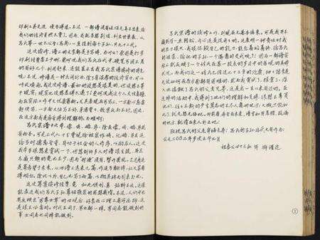 江苏吕氏族谱-吕家村吕氏宗谱.pdf电子版预览图5