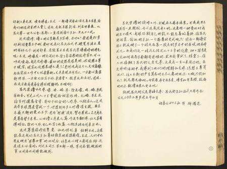 江苏吕氏族谱-吕氏宗谱.pdf电子版预览图5