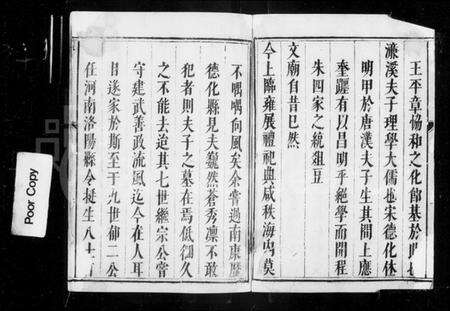 湖南周氏族谱-濂溪周氏家谱.pdf电子版预览图3