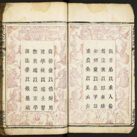 湖北吕氏族谱-吕氏宗谱.pdf电子版预览图2