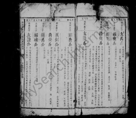 江西上官氏族谱-宁都州南郊上官氏重修族谱 [残卷].pdf电子版预览图4