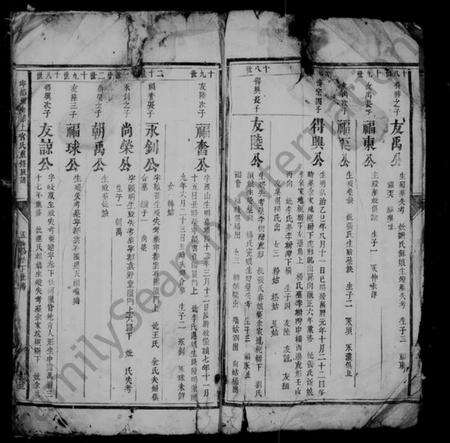 江西上官氏族谱-宁都州南郊上官氏重修族谱 [残卷].pdf电子版预览图5