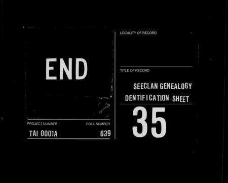 湖南朱氏族谱-朱氏起源.pdf电子版预览图4