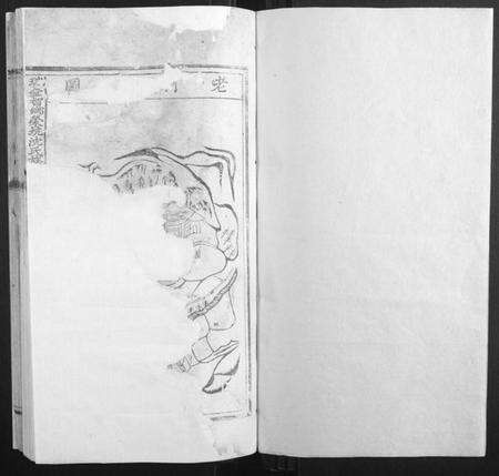 江西沈氏族谱-瑞金智乡荣坑沈氏族谱.pdf电子版预览图1