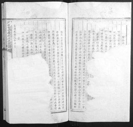 江西沈氏族谱-瑞金智乡荣坑沈氏族谱.pdf电子版预览图2