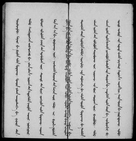 中国马氏族谱-[马氏]扶风宗谱.pdf电子版预览图5