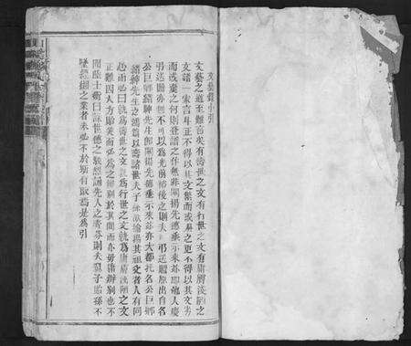 江西施氏族谱-山溪施氏十修族谱.pdf电子版预览图1