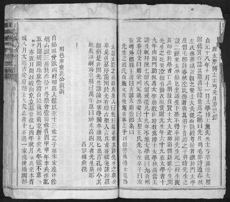 江西施氏族谱-山溪施氏十修族谱.pdf电子版预览图2