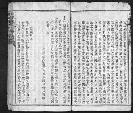 江西施氏族谱-山溪施氏十修族谱.pdf电子版预览图5