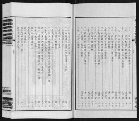 江苏马氏族谱-无锡马氏统谱[6卷].pdf电子版预览图3