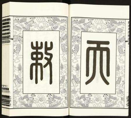 江苏马氏族谱-锡山马氏统谱.pdf电子版预览图5