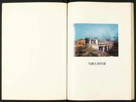 江苏马氏族谱-马氏宗谱.pdf电子版预览图2