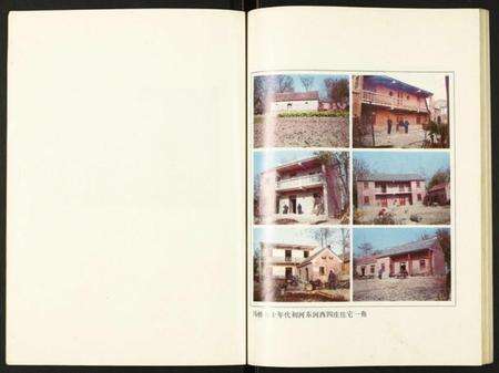 江苏马氏族谱-马氏宗谱.pdf电子版预览图3