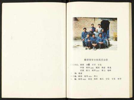 江苏马氏族谱-马氏宗谱.pdf电子版预览图4