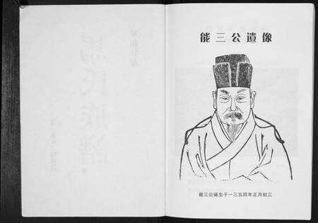 江苏马氏族谱-马氏族谱[不分卷].pdf电子版预览图2