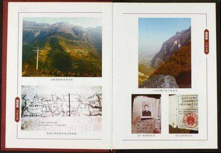 湖北马氏族谱-江汉马氏总谱.pdf电子版预览图4